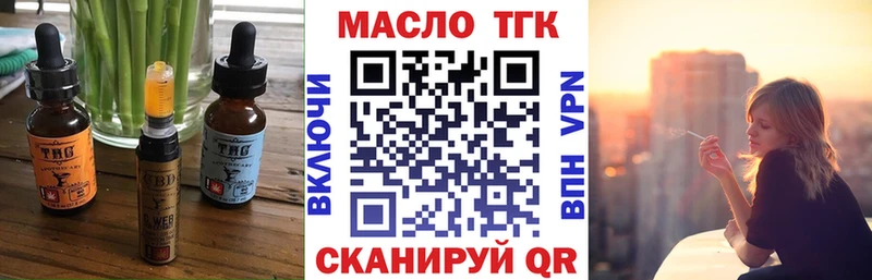 hydra   Холмск  Еда ТГК марихуана  где найти  