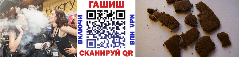 ГАШ hashish  купить наркоту  Холмск 