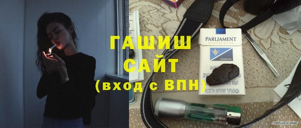 мескалин Арсеньев