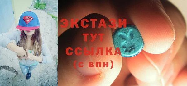 мескалин Арсеньев