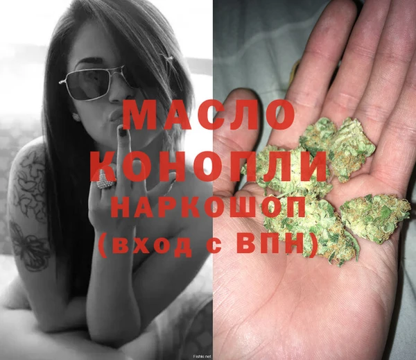 2c-b Армянск