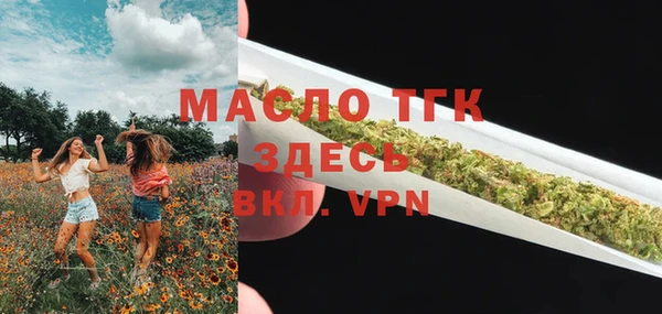 2c-b Армянск