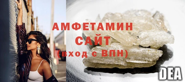 2c-b Армянск
