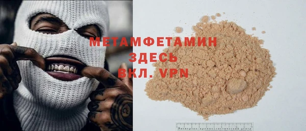 мескалин Арсеньев