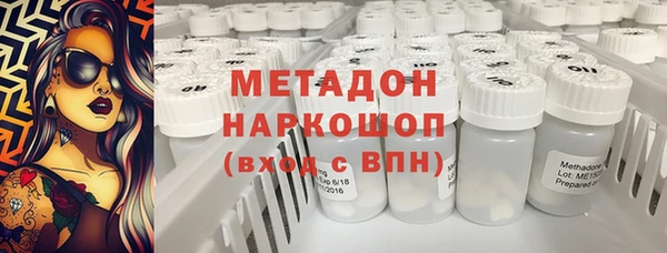 мескалин Арсеньев