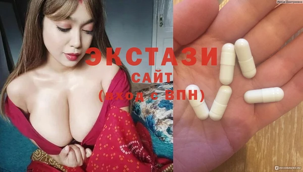 мескалин Арсеньев