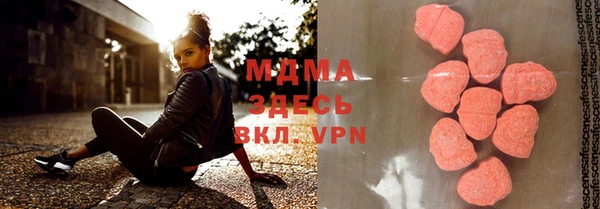 2c-b Армянск