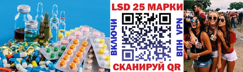 ЛСД экстази ecstasy  Холмск 