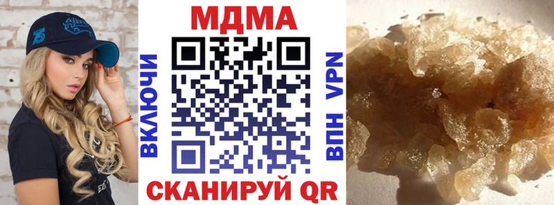 как найти закладки Холмск MDMA Molly