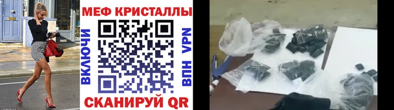 Меф 4 MMC  Холмск 
