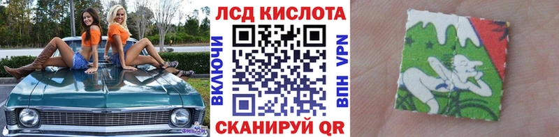 как найти закладки  blacksprut вход  Наркотические марки 1,8мг  Холмск 