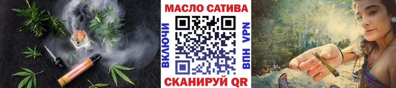OMG Холмск Дистиллят ТГК THC oil